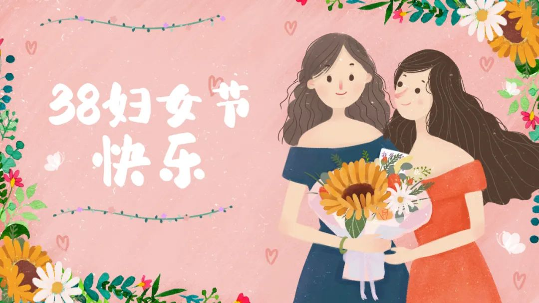 春風禮贊，致敬芳華 | 寶開舉辦“三八節(jié)”專題活動