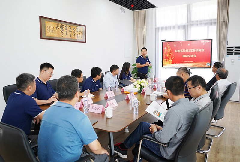新聞 | 熱烈慶?！氨本┼]電大學&寶開智能”聯(lián)合實驗室、寶開研究院正式成立！