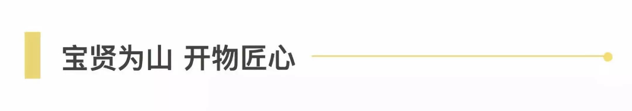 ＂合作、創(chuàng)新、共享＂話進博一一寶開董事長邢志文參觀進博并接受SMG記者采訪
