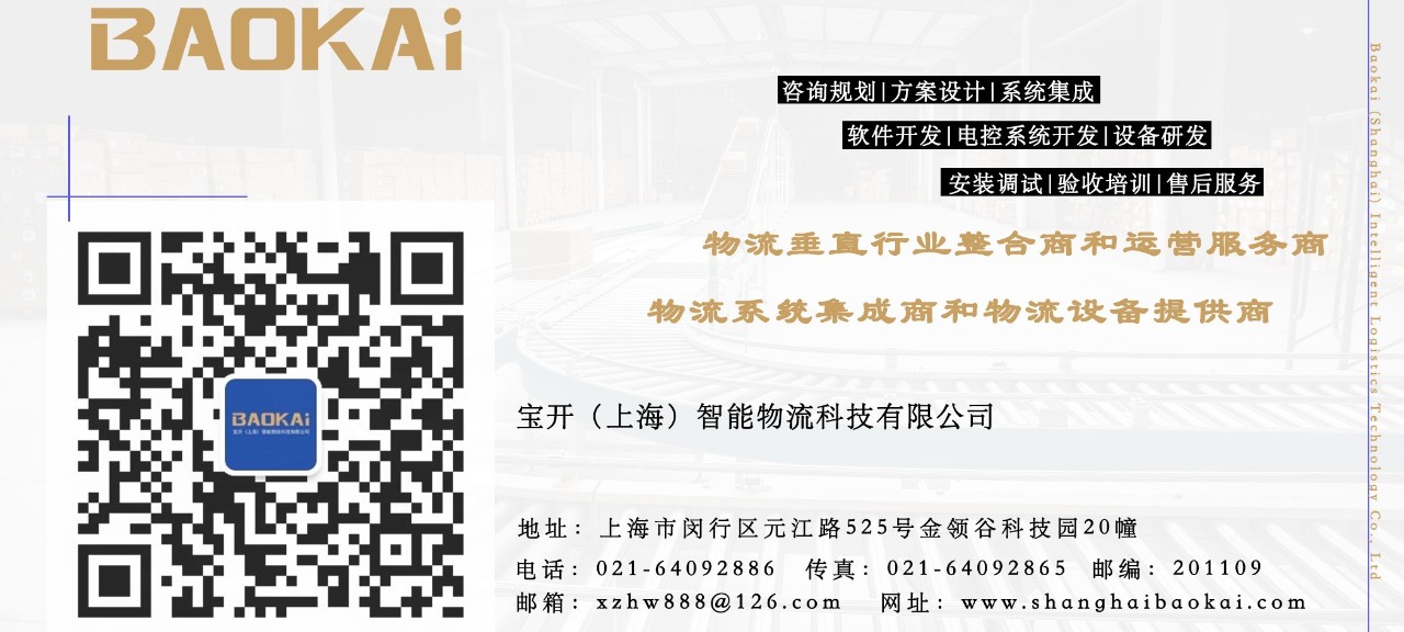 企業(yè)書香 | 寶開新建職工書屋，“小書屋”構(gòu)建精神“大家園”