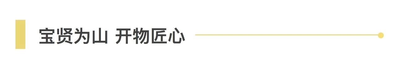 2020年中國(guó)倉(cāng)儲(chǔ)配送企業(yè)家年會(huì) | 寶開(kāi)執(zhí)行總裁張振林受邀發(fā)表演講