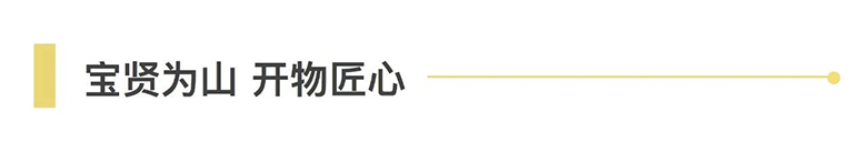 月圓中秋 · 集體慶生 | 溫馨九月，迎佳節(jié)，賀生辰，共團(tuán)圓！